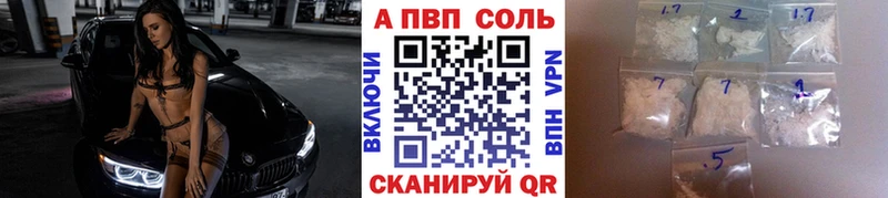 Alfa_PVP СК КРИС Красноуральск