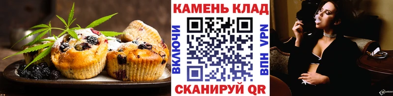 купить закладку  Красноуральск  Еда ТГК марихуана 