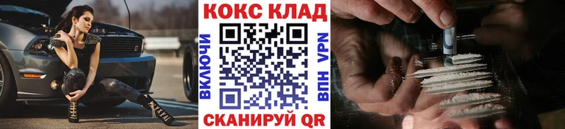 COCAIN Эквадор  Красноуральск 