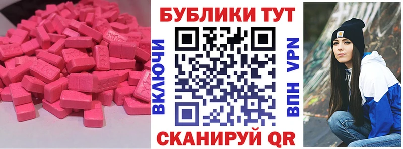 Ecstasy DUBAI  Красноуральск 