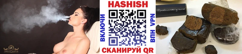 Гашиш VHQ  кракен ONION  Красноуральск 