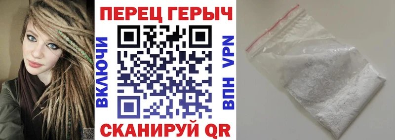 сайты даркнета какой сайт  цена наркотик  Красноуральск  Героин герыч 