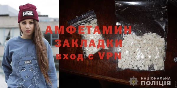 меф VHQ Алзамай