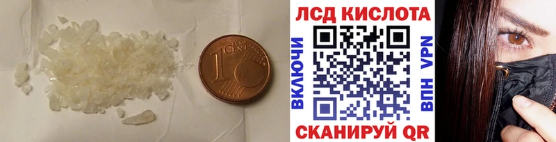 Лсд 25 экстази кислота Красноуральск