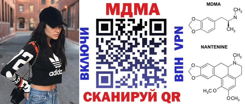 МДМА crystal  blacksprut маркетплейс  Красноуральск  наркотики 