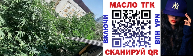где купить наркоту  Красноуральск  ТГК жижа 
