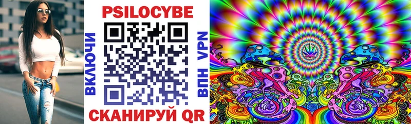 наркота  Красноуральск  Галлюциногенные грибы мухоморы 